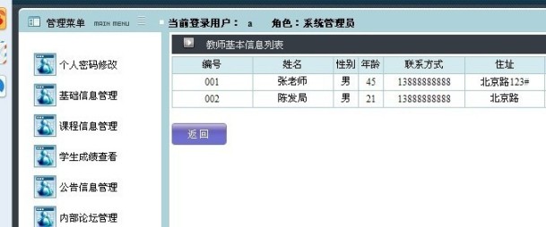 ̄(w)ϵy(tng)I(y)O(sh)Ӌ