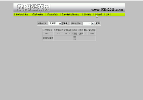 ·ԃ-I(y)O(sh)Ӌ