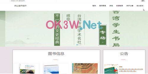 DоW(wng)վI(y)O(sh)Ӌ(j)